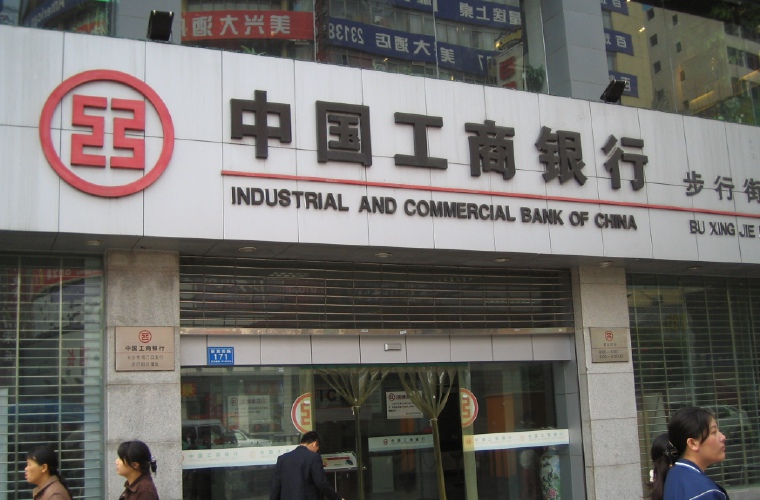 espera llegada de bancos chinos |